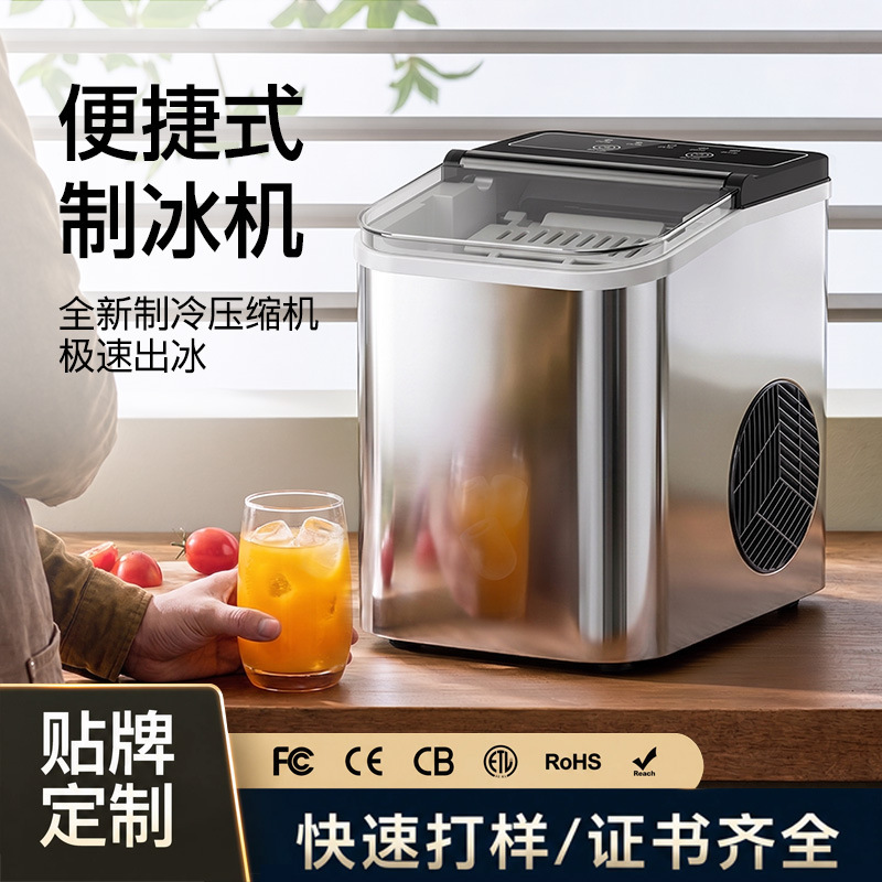 Small foreign trade ice maker, automatic ice maker, mini cross-border ice maker, bullet-shaped ice cubes, low-power ice maker Small foreign trade ice maker, automatic ice maker, mini cross-border ice maker, bullet-shaped ice cubes, low-power ice maker