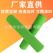 防撞nbr海绵发泡把手套 eva泡棉拉力器手柄 运动健身器械橡塑把手