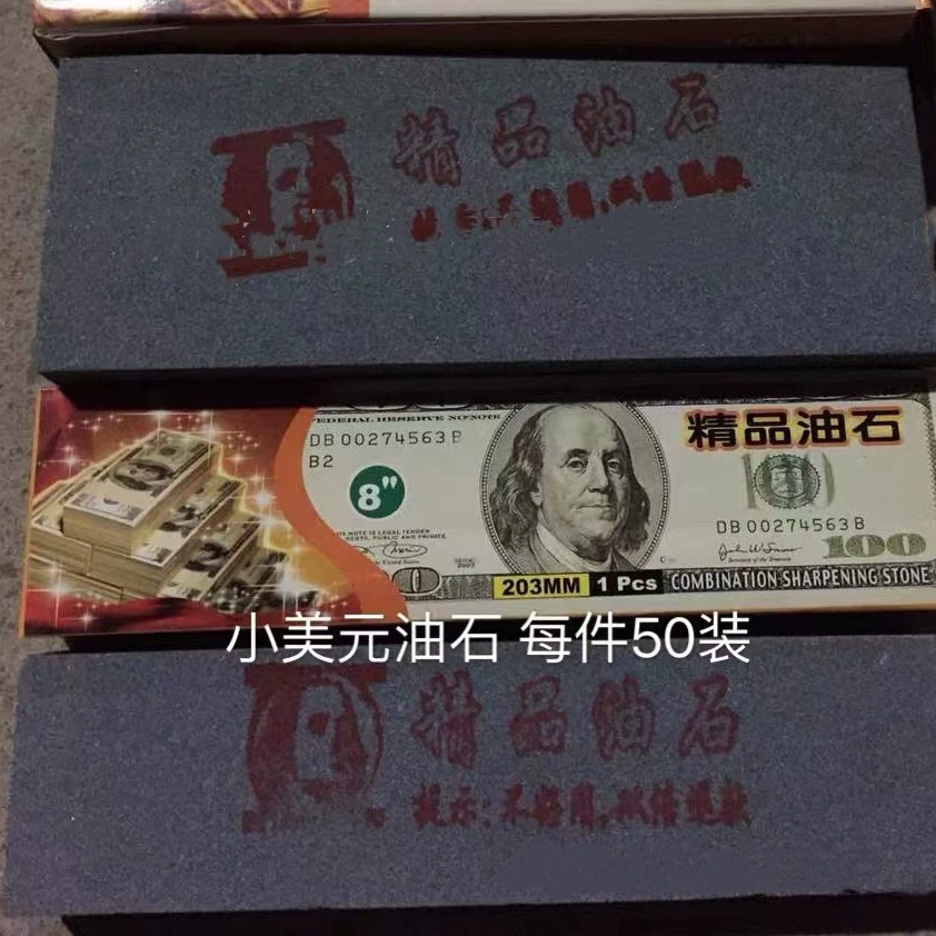 Нефтяной камень Доллар Большой Нефтяной Камень Малый Нефтяной Камень Измельчение Нефтяной Камень