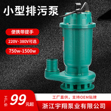 �S�����lС�͝�ˮ��50WQD10-10-0.75����ʽ��y���۱� �z����ˮ��