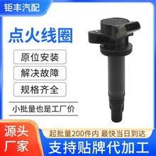 ���������Ȧ��ѹ�������19500-B2040 19500B2040�����ڷ����