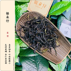 鋸朵仔（禮盒裝500g）鳳凰單樅茶葉送禮廠家散裝批發烏龍茶