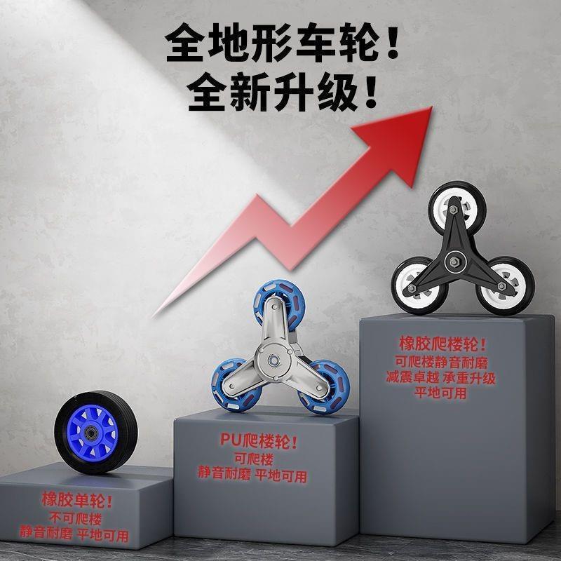 便携爬楼梯神器可折叠家用小拉车搬运车搬重物上下楼行李手拉车|undefined