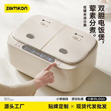 �¹�Zemkon˫���緹�Ҽ���3��4����������һ��5L�Ѹ��ڵ��緹��