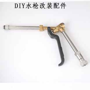 Ψ؈�Ƹ߉�ˮ��DIY��ߘ���ϴ�Cˮ��AK���b����͉�250�����մ��y