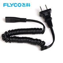 飛科原裝360電源線361配件362刮胡剃須刀719男607充電器FR5212