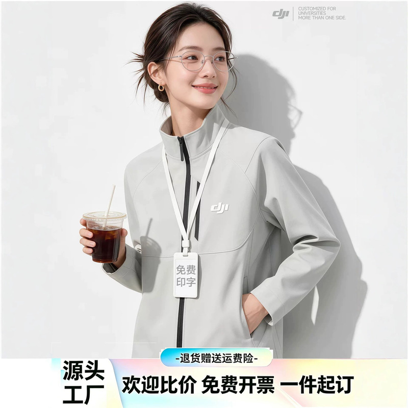 DJI softshell jacket, custom logo printing, lightweight windbreaker, wrinkle-resistant and durable, suitable for corporate events, team activities, and for men in winter DJI softshell jacket, custom logo printing, lightweight windbreaker, wrinkle-resistant and durable, suitable for corporate events, team activities, and for men in winter