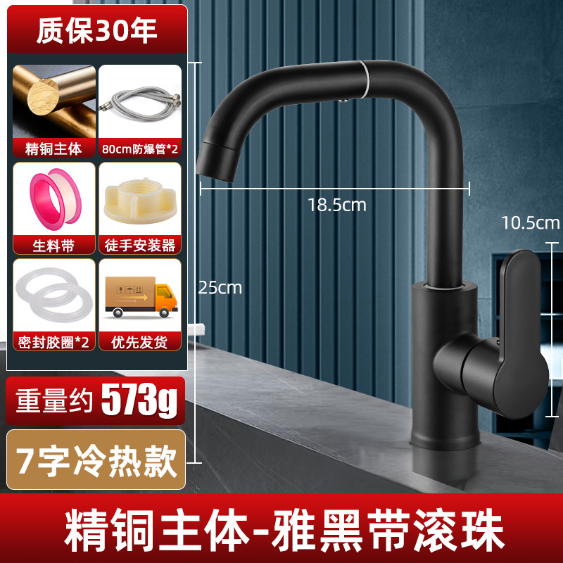 Lavabo de baño de acero inoxidable, grifo, lavabo universal doméstico, lavabo de cocina, frío y caliente dos en uno