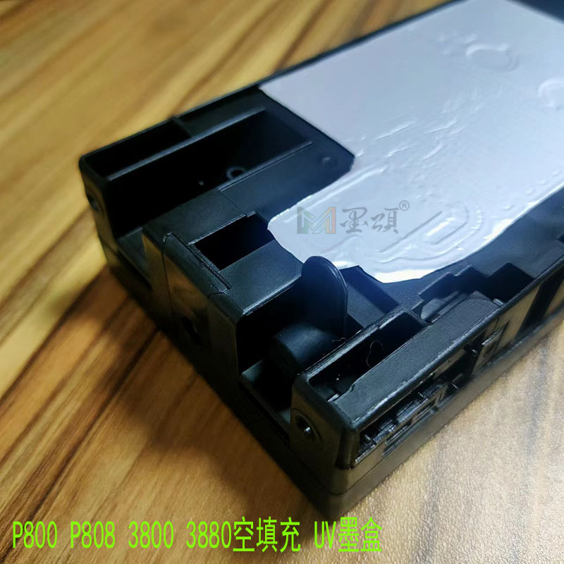 3800 3880 P800 P808 UV填充墨盒4