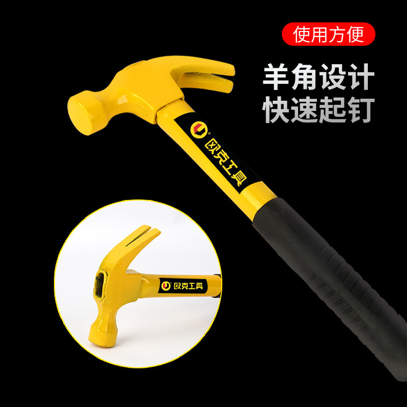 工場直販クローハンマー高炭素鋼ハンドル釘打ちハンマー鉄木工ハンマー手動ハードウェアツール家庭用小型ハンマー|undefined