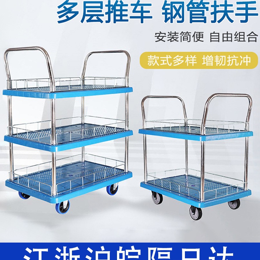 双层手推车双层平板车静音推车钢板围栏搬运车仓库物料周转拖车