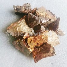 ~V|Ͻ ~|⋺ϽV ~gϽɷֿ Cu20Si~20Ͻ