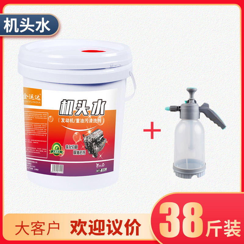 대형 물통 19kg팩(20리터) + 2리터 압력물뿌리개