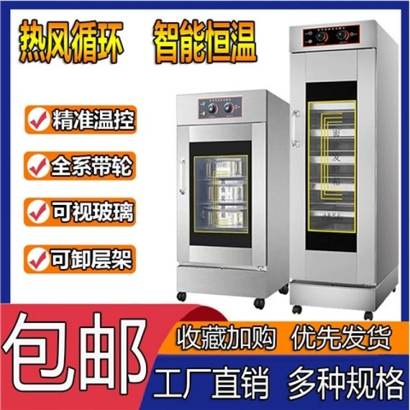 Коммерческая коробка для расстойки хлеба, пароварка для булочек, коробка для расстойки пиццы из нержавеющей стали, домашняя коробка для расстойки