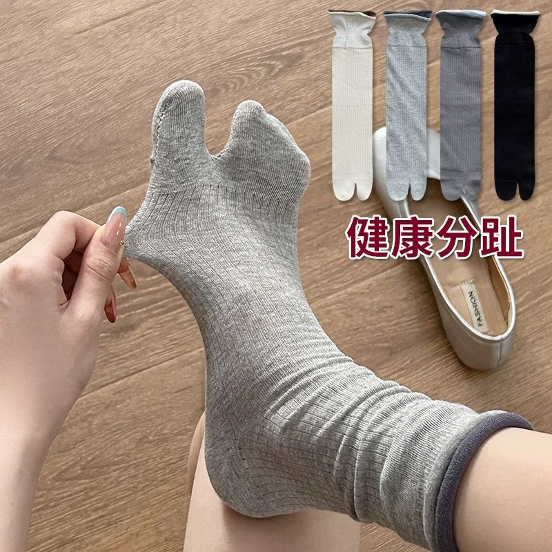 Women's Summer Thin Cotton Socks, Solid Color, Rolled Edge, Japanese Style, Versatile Two-Toe Socks, Korean Style, Long Socks Women's Summer Thin Cotton Socks, Solid Color, Rolled Edge, Japanese Style, Versatile Two-Toe Socks, Korean Style, Long Socks