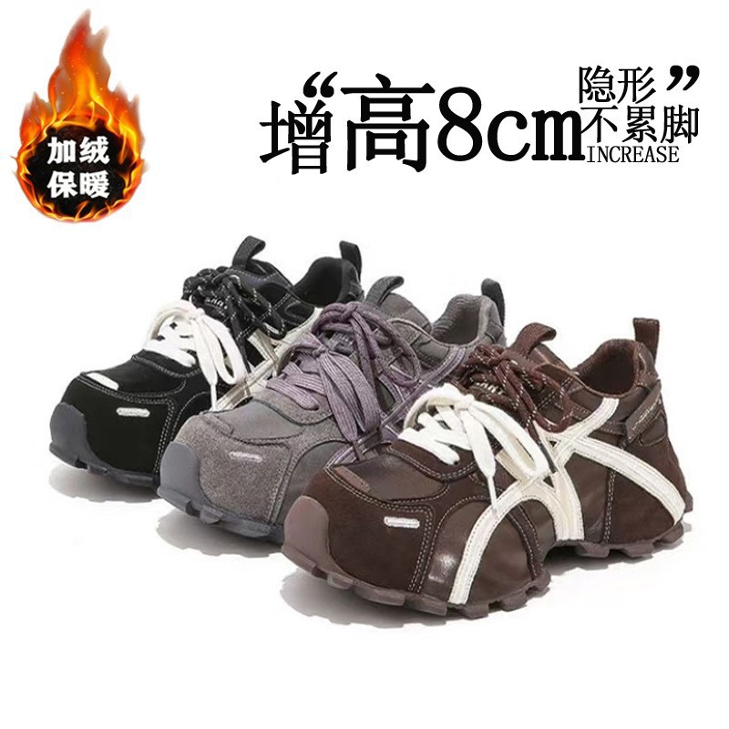 European Popular Thick-Soled Dad Shoes for Women in Autumn and Winter New Sports and Leisure Shoes for Small People with Increased Rubber Soles