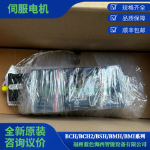 790W�����ŷ��������BMI0702P32F BMI0702P36A Schneider.