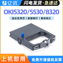 �m����ͨOKI5330SCɫ����OKI5530SC OKI5320 OKI5630SPɫ����ī��