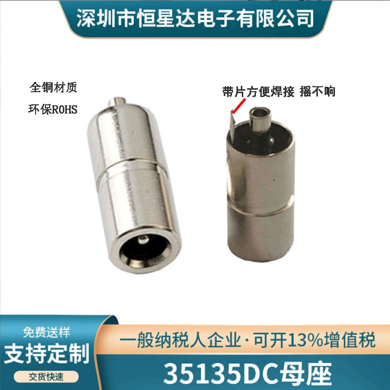 Фабрика 35135dc женское сиденье 3,5*1,35 DC Женская водонепроницаемая электрическая зубная щетка Вилка питания оптом