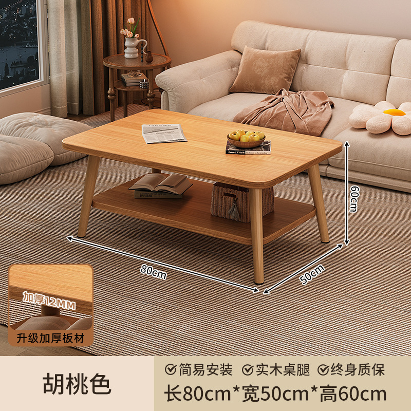 茶几客厅家用小户型简约现代简易小桌子卧室出租房矮桌阳台茶桌|undefined