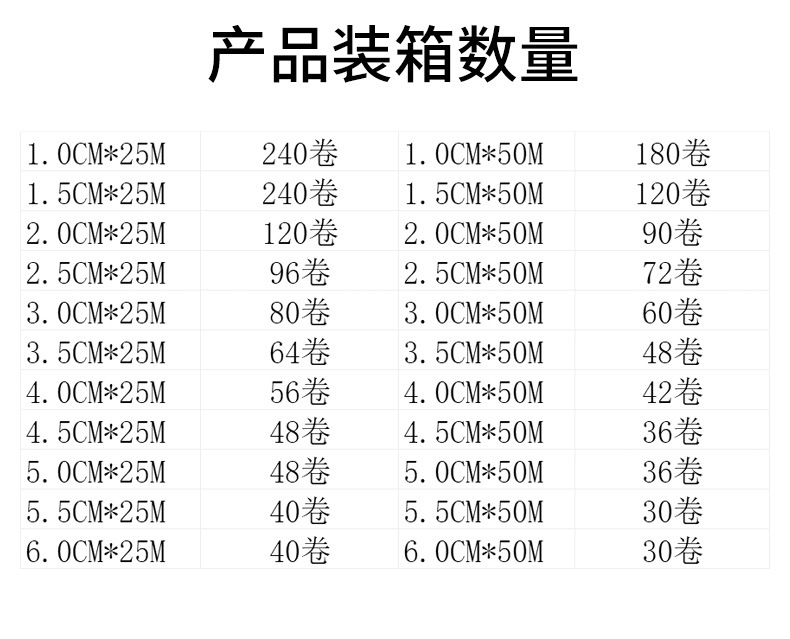 YJH_一键复制_20231007093135