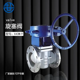 闸阀;其他阀门;球阀