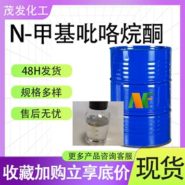 增塑剂;合成材料助剂;硫酸盐