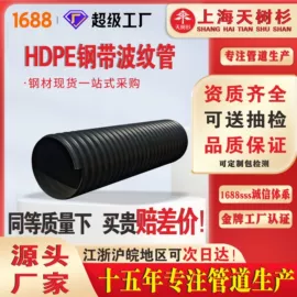 波纹管;其他塑料管;PE管