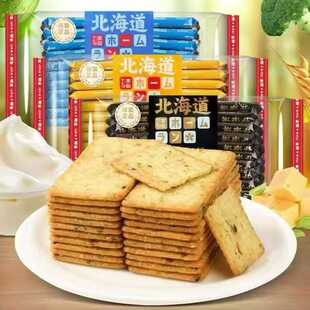 ���l������������ʳ���9�N��߲�֥ʿ�ڱ������ʳС��288g
