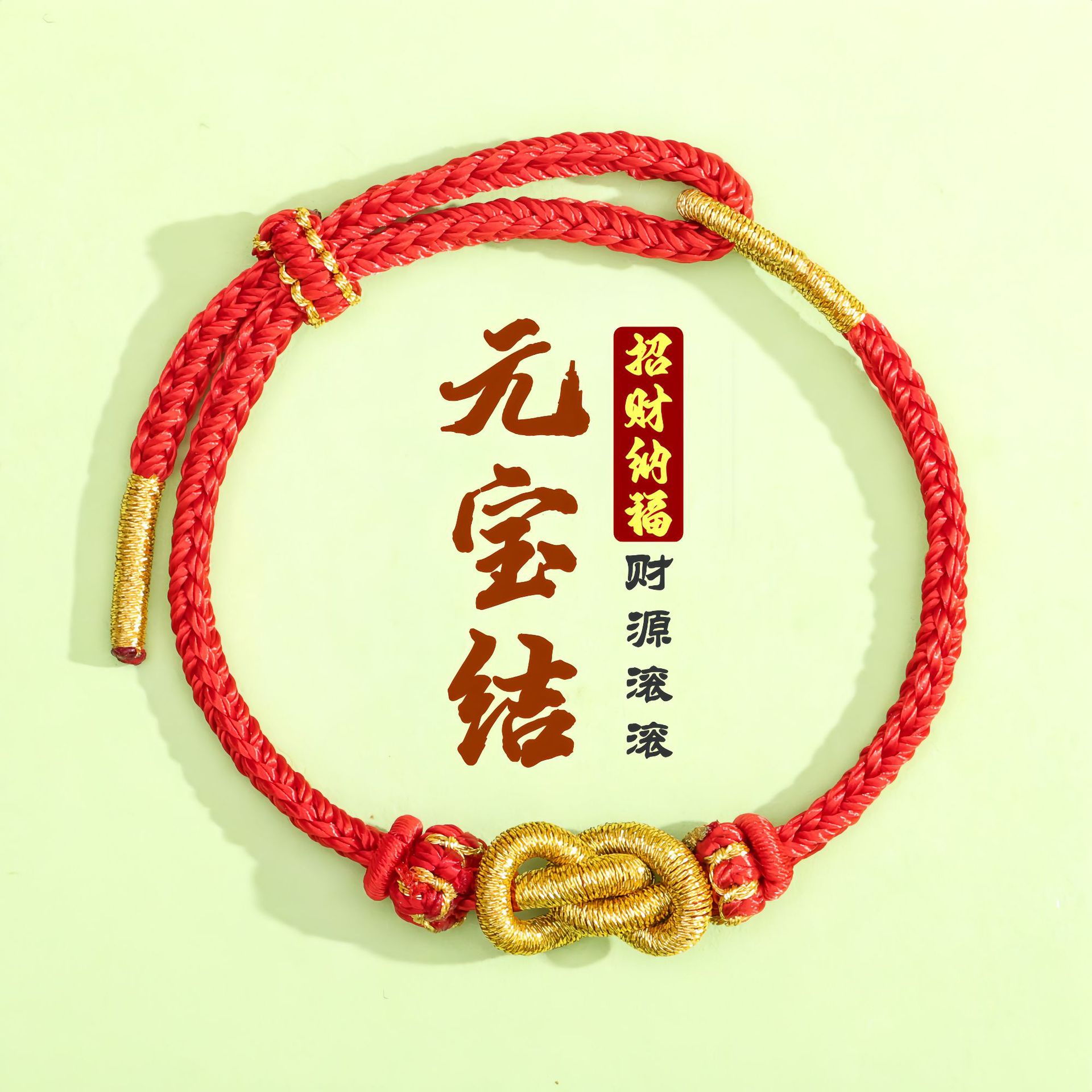 Red Rope Bracelet for the Year of Birth, Mandala Bracelet, Beaded Ingot Knot, Hand-Woven Ethnic Style Bracelet