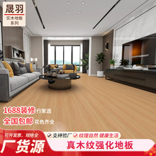 �S�����lľ�y�����ذ������ĥĥ���b����ԭľɫ��ˮ��ľ�ذ����