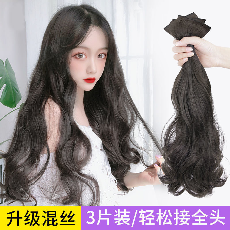 Peluca de las mujeres de pelo largo y rizado onda grande de una pieza sin costuras peluca invisible larga recta pelo esponjoso extensión de cabello artificial