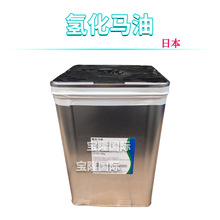 日本 氢化马油 无味马油 乳白色 无味道 护肤 马油膏 原料 100g
