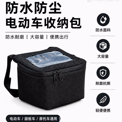 navigation hanging bag, Motosiklet ləvazimatları və aksesuarları