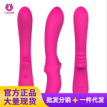 斯汉德骑士款紫色女用振动按摩棒淘宝成人用品分销货源批发