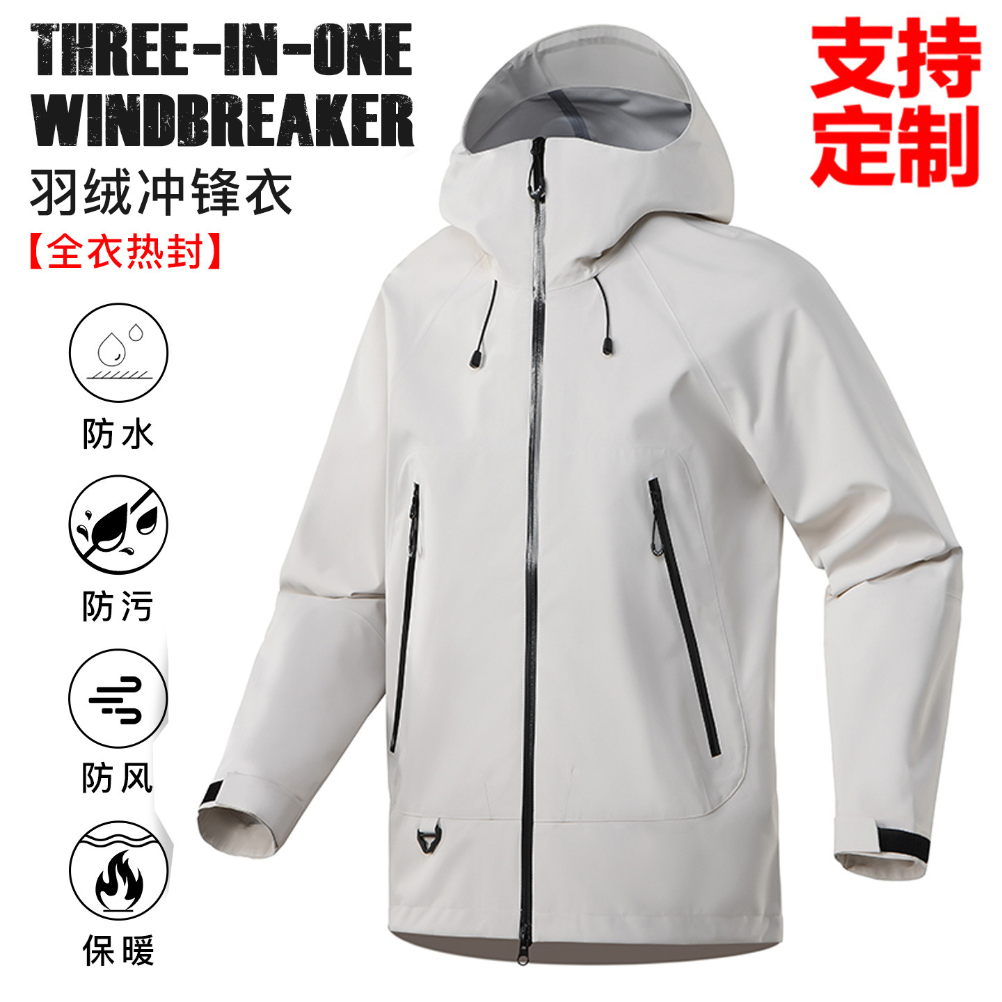 Customized Workwear National Standard Heat-Sealed Hard-Shell Three-In-One Jacket down Jacket Liner Waterproof Outdoor Sports Group Clothing