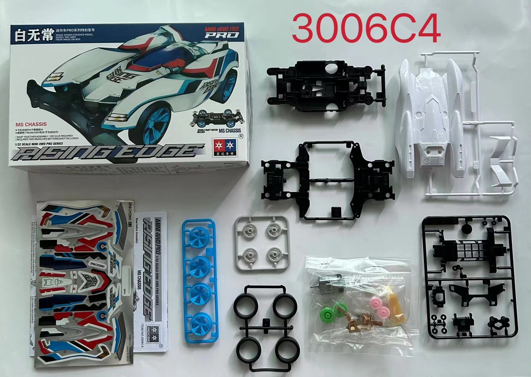 Daxing 4WD FM-A VS Jedi Chariot Serpiente de vientre rápido Big Mac Motor de ensamblaje de bricolaje Carrera de carreras eléctricas