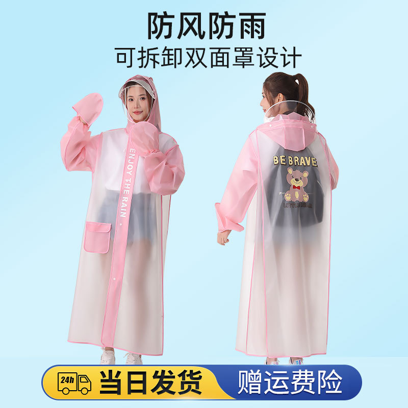成人长款时尚防暴雨雨衣批发全身电动车雨披户外加厚男女单人雨衣