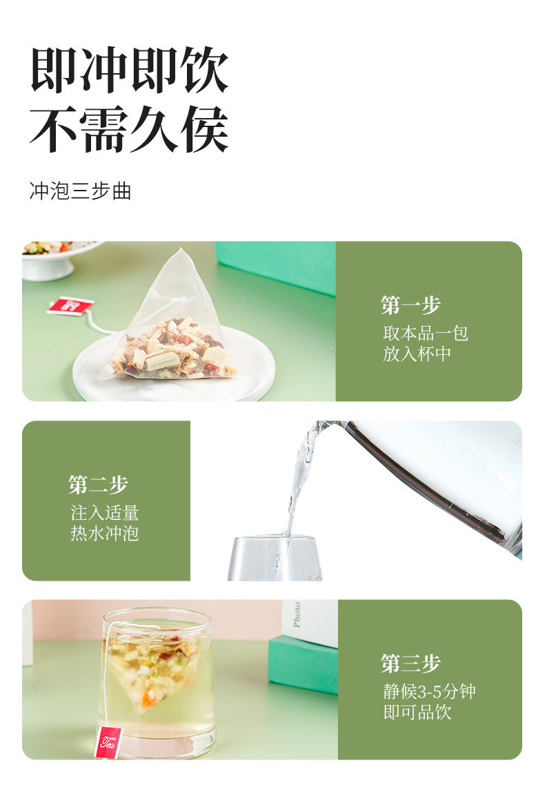 No-Brew Mao Gen Zhu Zhe Xue Li Tea Bags 5g x 20 Cool Herbal Fruit Tea for Daily Refreshment preparation