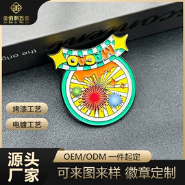 徽章;金属工艺品;书签