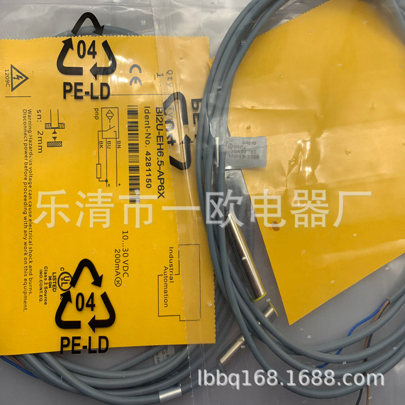 N12 全新 接近开关BI2U-M12-AN4X BI2U-M12-AN4X-H1141质保一年