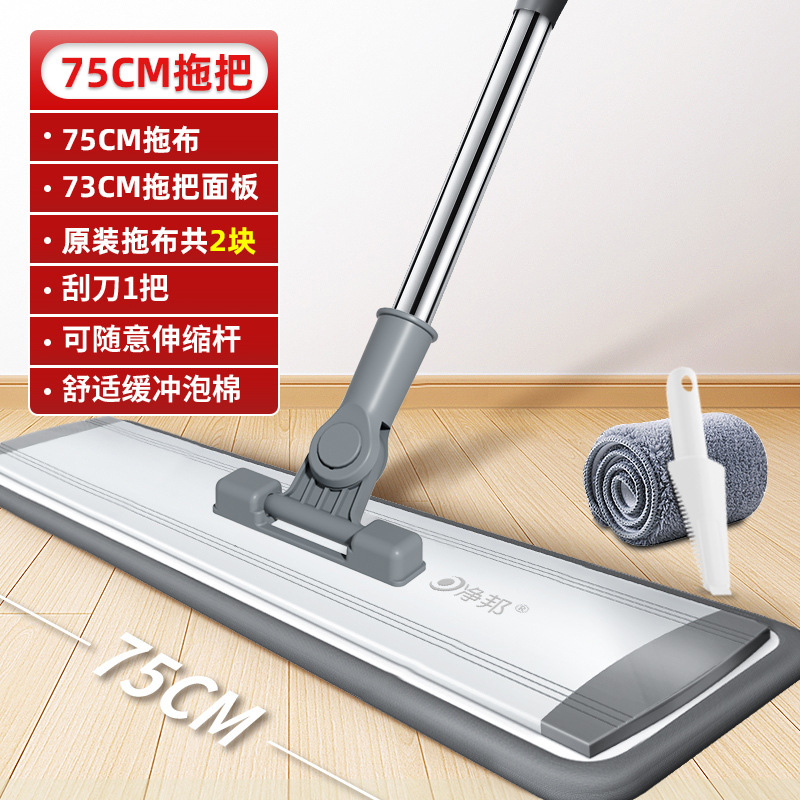 75cm 알루미늄 합금 플랫 드래그 “오리지널 천의 합계 2 장]