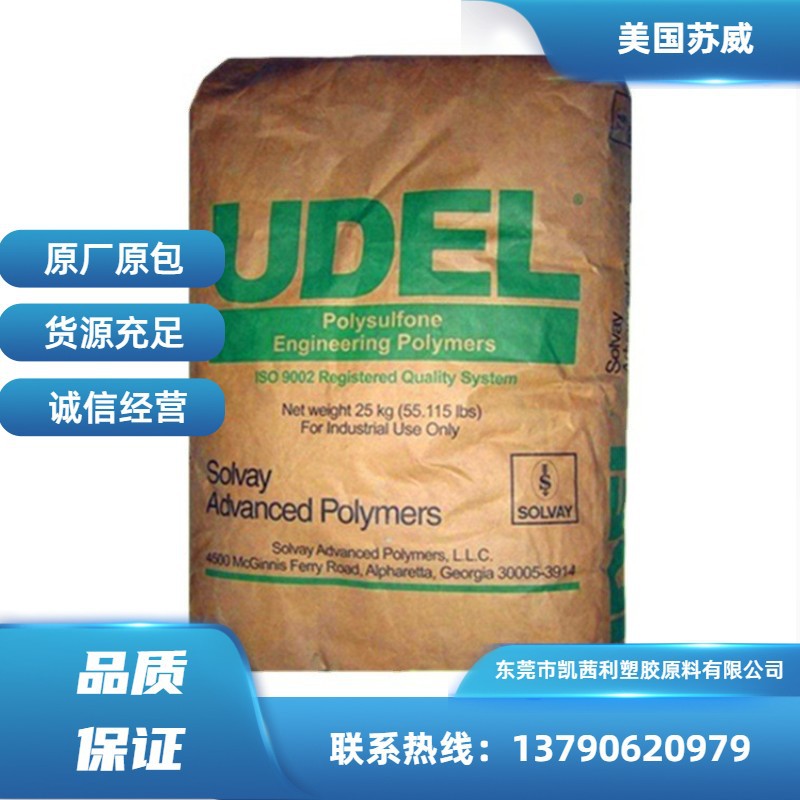 供应挤出级耐磨 高强度 增强聚醚醚酮PEEK/美国苏威/AV-651 CF30