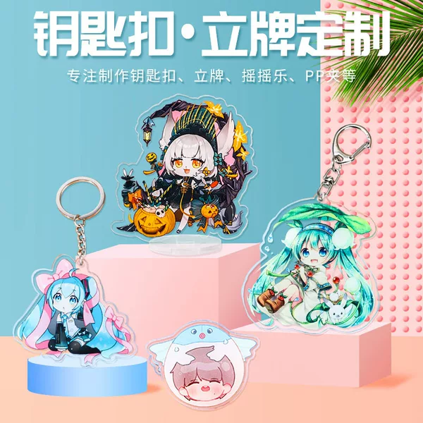 Acrylic Stand Custom Cute Anime Cartoon Badge Desktop Ornaments Kidsren Student Gift Keychain Clip