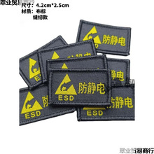 �F؛���o�Ь����־�طN�p�x��֘˺��ڱ��pЬ��ͨ�ÿ�ESD