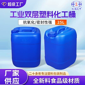 塑料桶;塑料罐;金属盖