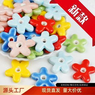 景德镇陶瓷清新创意花朵配件项链创意手工DIY散珠串珠材料批发