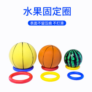 Watermelon Tray Fruit Fixing Artifact Non-Slip Plastic Ring Watermelon Ring Washer Artifact Plastic Placement