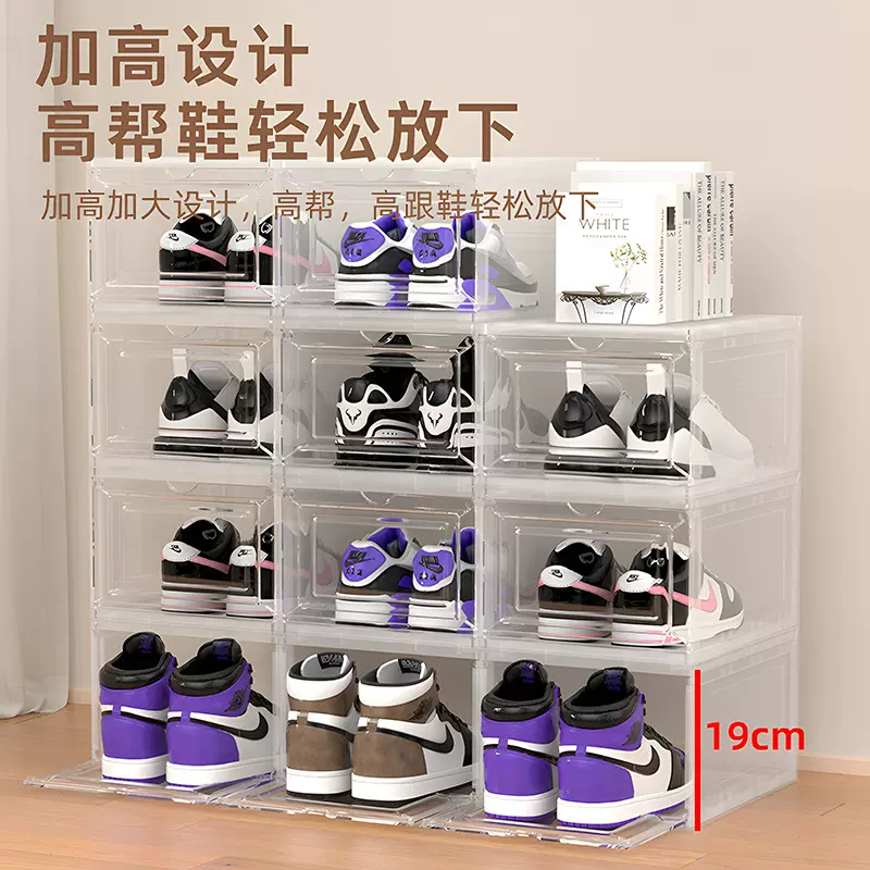 硬拼装鞋盒磁吸式高帮透明篮球鞋盒亚克力环保球鞋收纳盒展示鞋柜