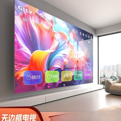 无边框100寸电视机110 120网络75语音85高清465液晶全面大屏